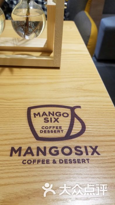 mangosix(弘阳广场店)图片 第1张