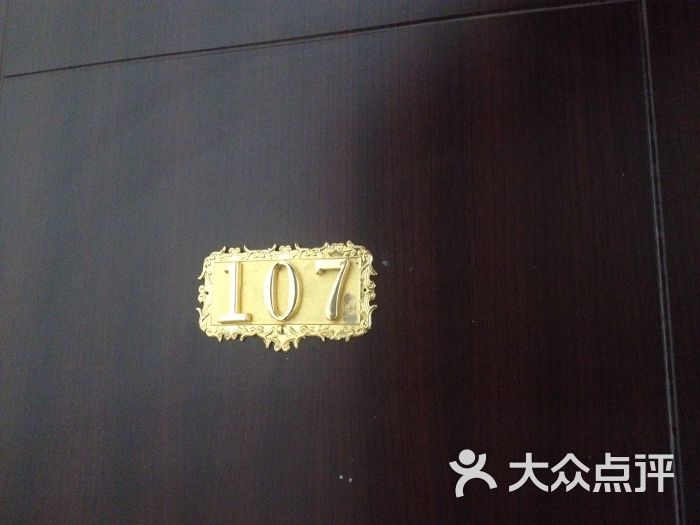 大地影院(新洲华盛店)-图片-渭南电影