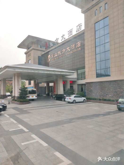 东方大酒店(常山店)图片 - 第2张