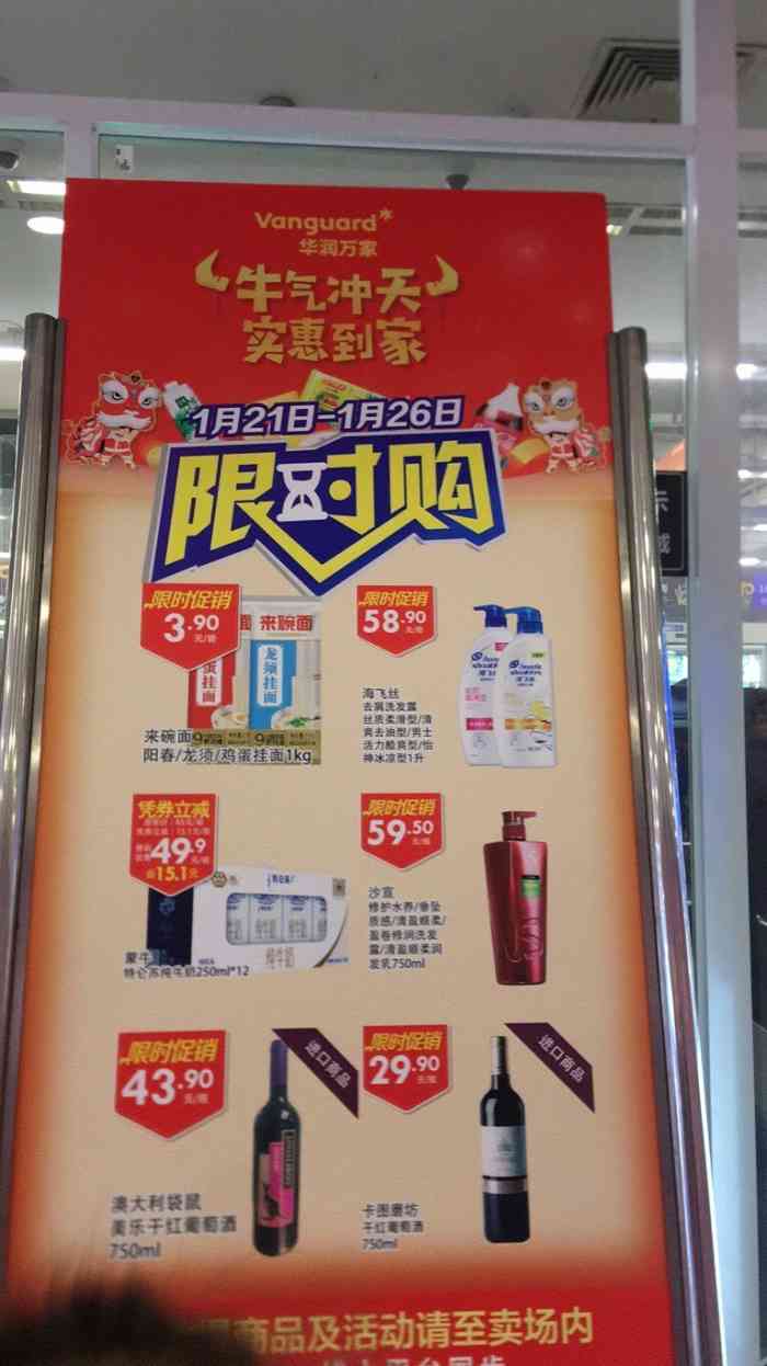 打分 突然路过看到门口贴了打折的宣传.就进去看了一圈.果然力度很大.