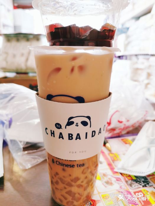 芋圆奶茶加波波
