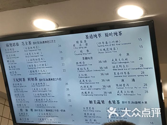 霸王茶姬(北京路店)-图片-广州美食-大众点评网