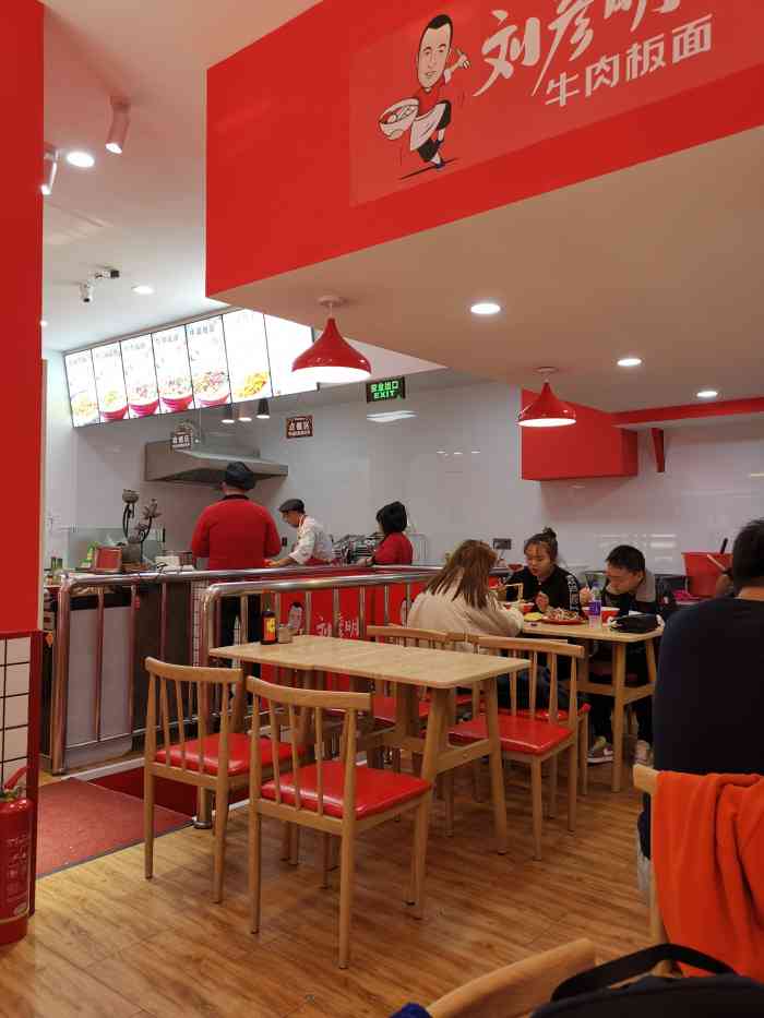 刘彦明牛肉板面(太原街万达店)