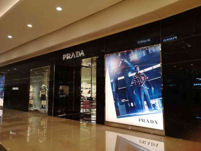 prada普拉达(万象城店)-"商品:包包 位于万象城一层,.