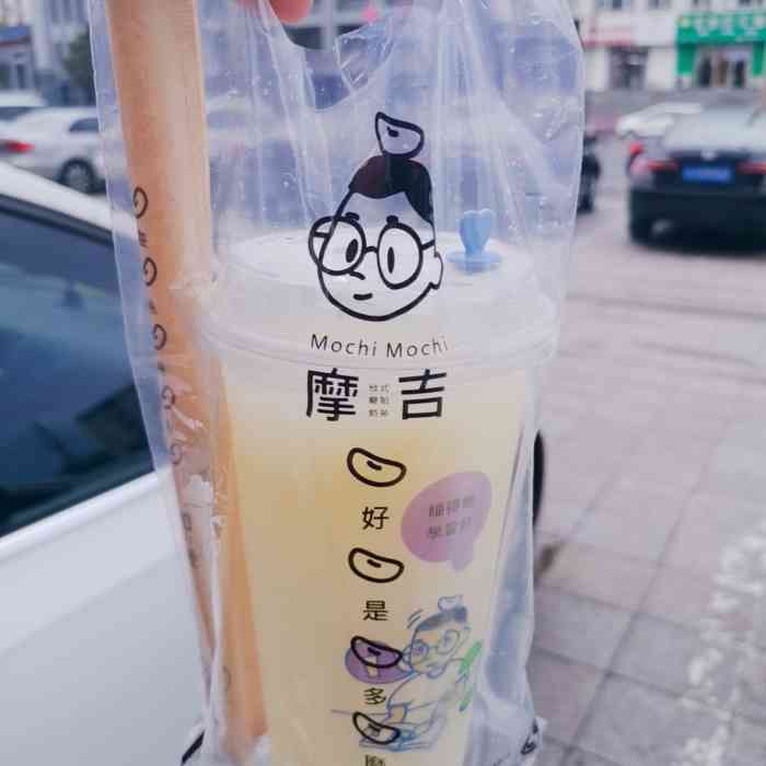 摩吉奶茶-"好喝嗷,好喝……包装好洋气[调皮][调皮.