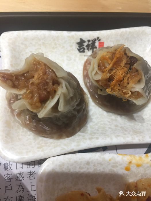 吉祥馄饨蛋黄烧卖图片 第34张