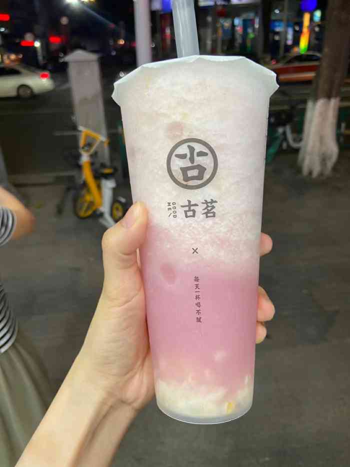 南山古茗(中华城店)-"请注意,这是 "南山古茗" 不是 "