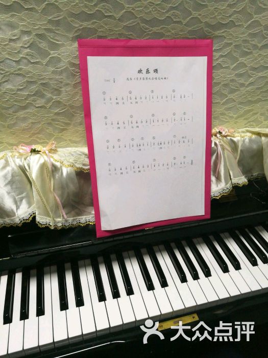 钢琴曲子欢乐颂谱子