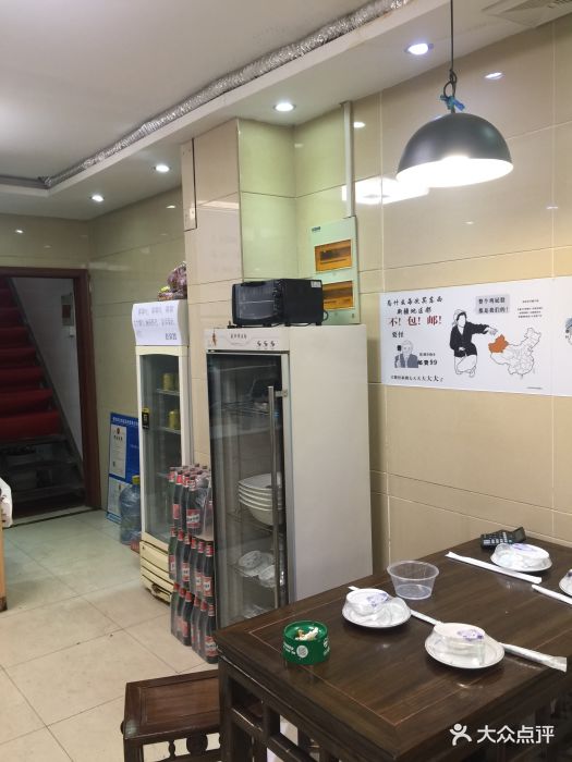 悬泉置新疆椒麻鸡(广瑞路店)图片