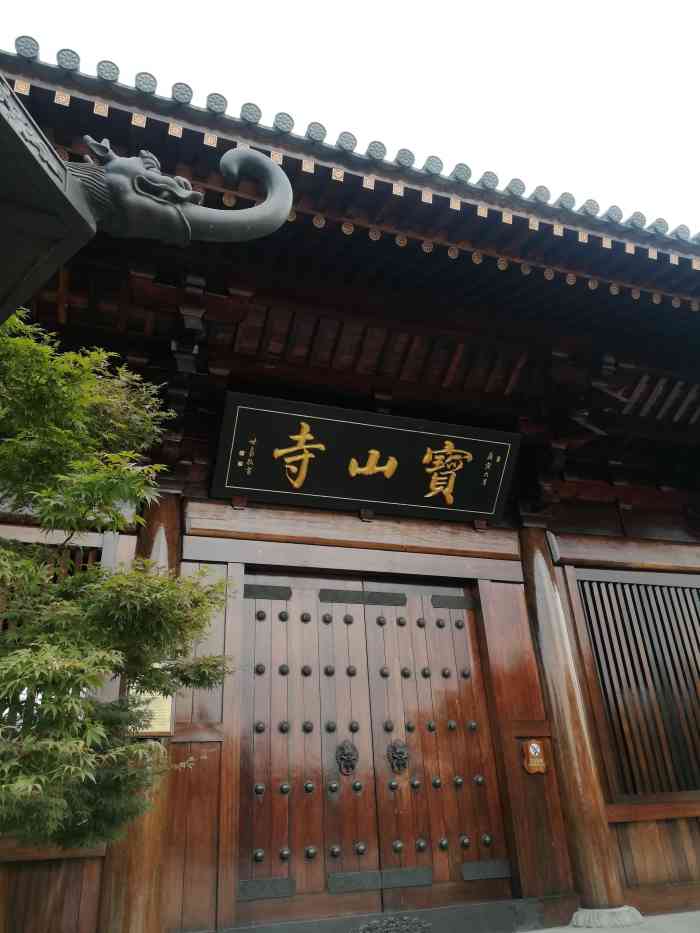 宝山寺食堂-"宝山净寺坐落在上海宝山区罗店镇,始建于明.