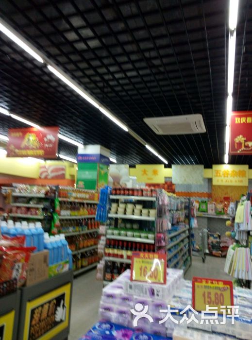 美宜多生活超市图片 - 第5张