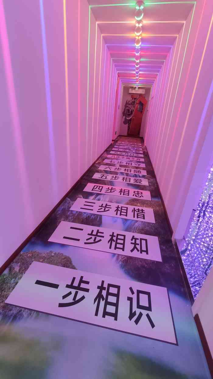 福州追忆星空失恋博物馆(学生街店)-"中秋节当天去的