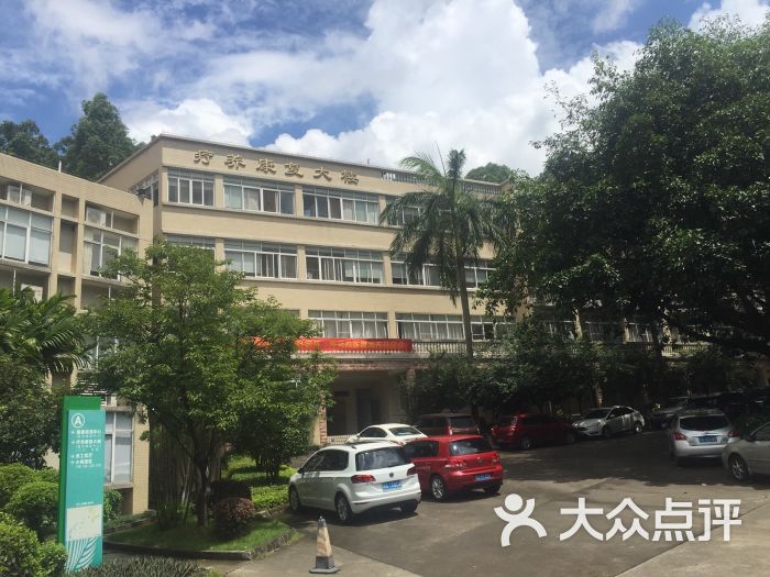 小瀛洲度假村(番禺疗养院)-图片-广州酒店-大众点评网