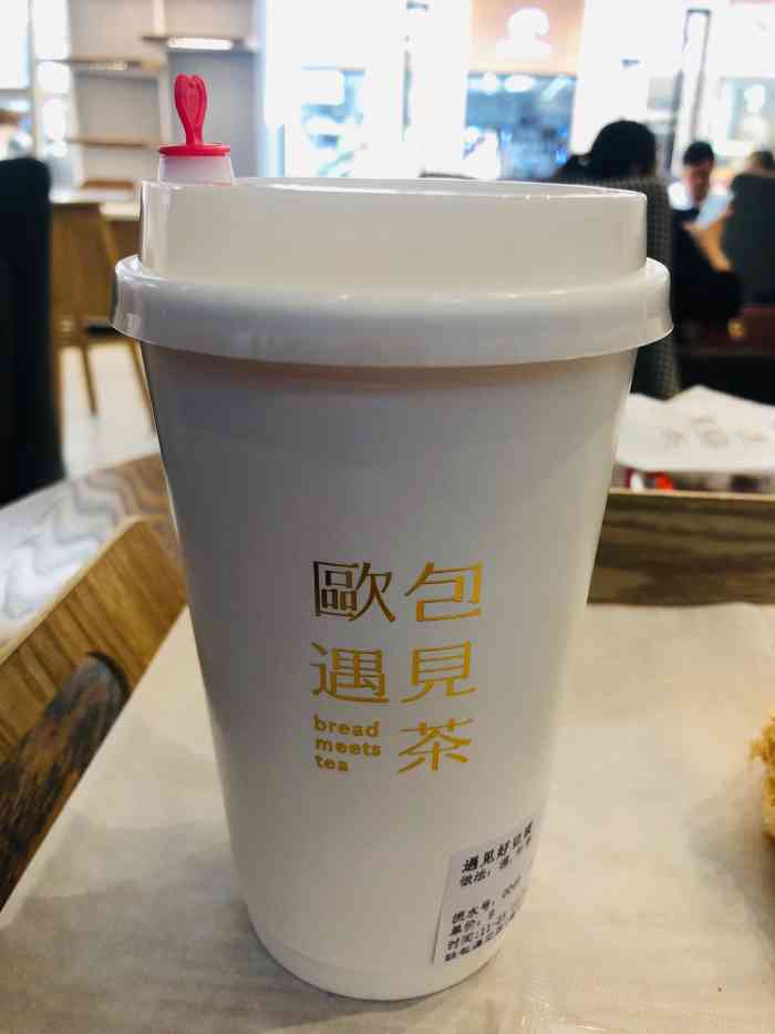 欧包遇见茶(祈福店)-"进店满眼都是面包.而且长得也挺好看,色泽.
