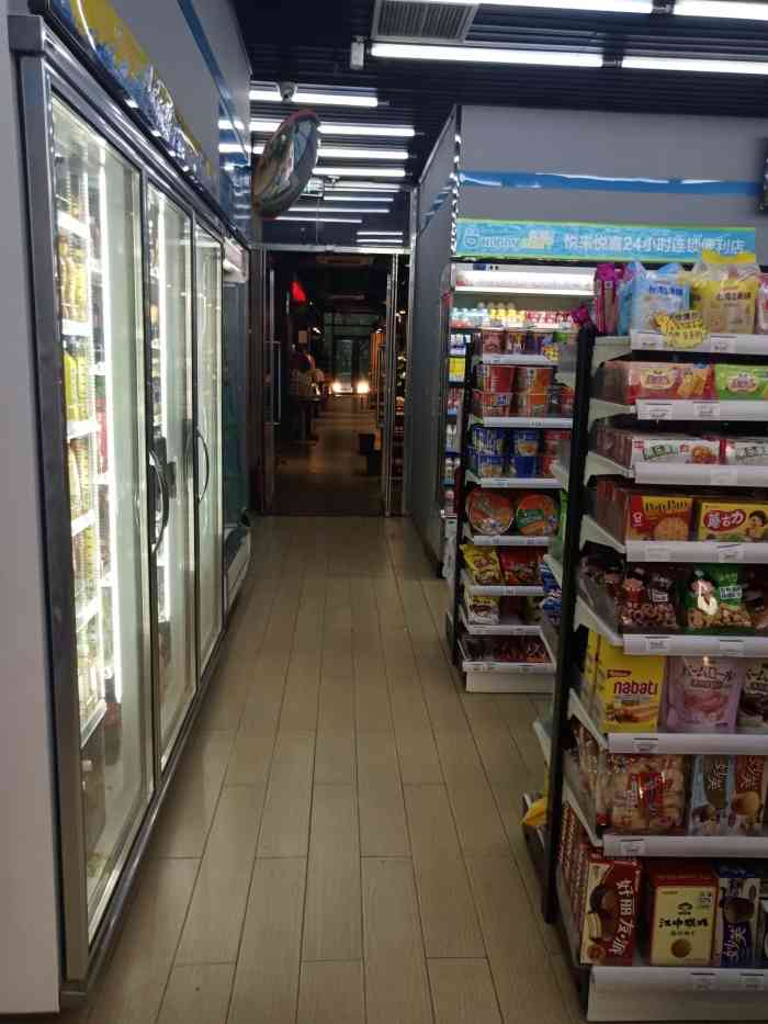 悦来悦喜便利店(天龙广场店)-"晚上去西郊办事从这里