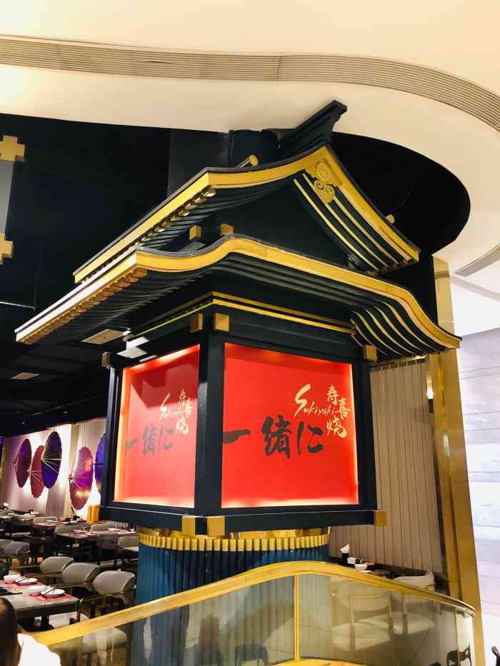 一绪に和牛寿喜烧(合生汇店)