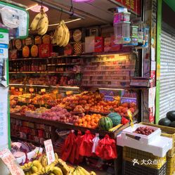 水果店的水果真新鲜 r_Y6iMB2mnok_Z6biwj801E3OdzScMIPqrTftB10o3fIPdgsnHBjiHrCah_6I5R5uzFvxlbkWx5uwqY2qcjixFEuLYk00OmSS1IdNpm8K8twhW7bzr4O88Ivp4FuDG0SfCF2ubeXzk49OsGrXt_KYDCngOyCwZK-s3fqawWswzk.jpg