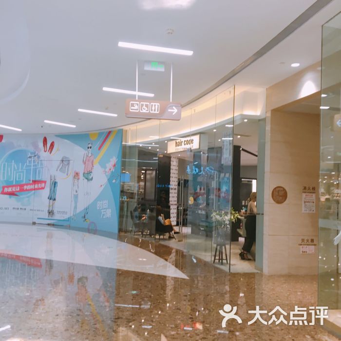 hair code芭曲发型(淄博万象汇店)图片 - 第2张