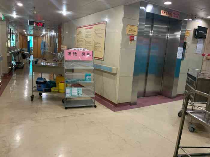 广州市正骨医院