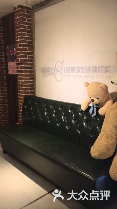 银星造型(唯美店)-图片-长春丽人-大众点评网