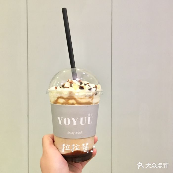 yoyuu余裕冰摩卡图片