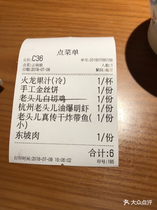 老头儿油爆虾(勒泰店)图片 - 第337张