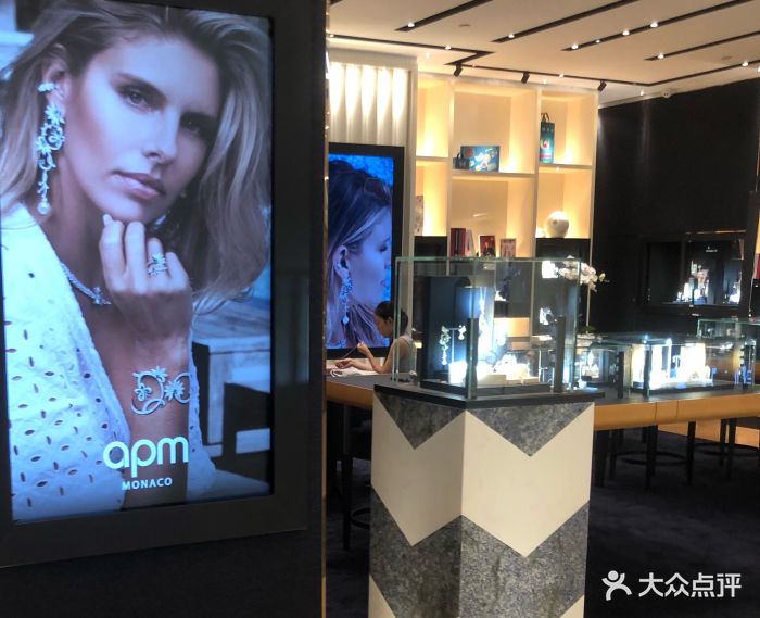 apm monaco(北京新东安店)图片 第23张