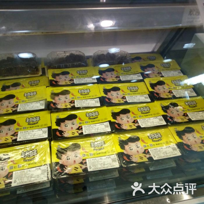 周黑鸭
