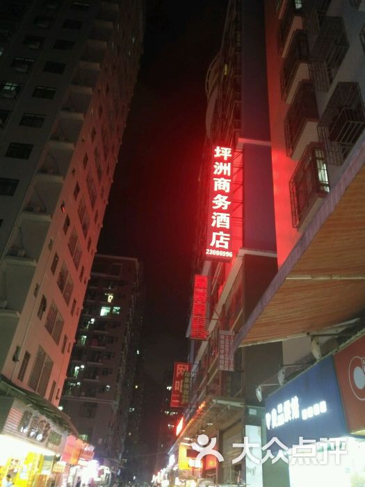 坪洲商务酒店(坪洲地铁站店)图片 - 第31张