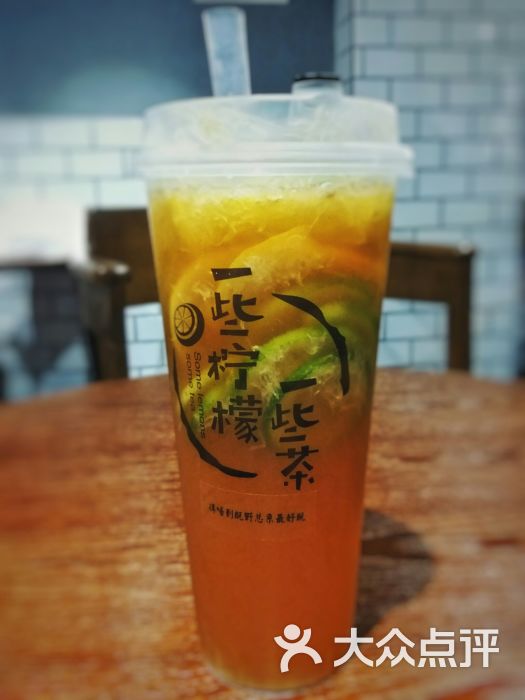 一些柠檬一些茶(富华西店)一些柠檬茶(大杯)图片 第1张
