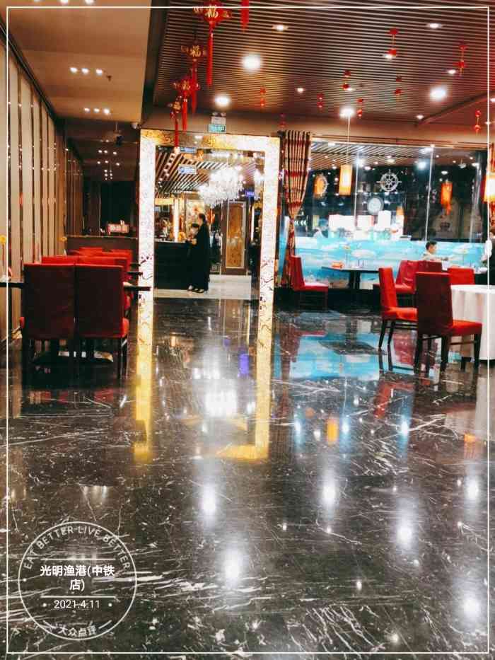 光明渔港(中铁店)-"我叔叔经常过来吃这家店他们店的.