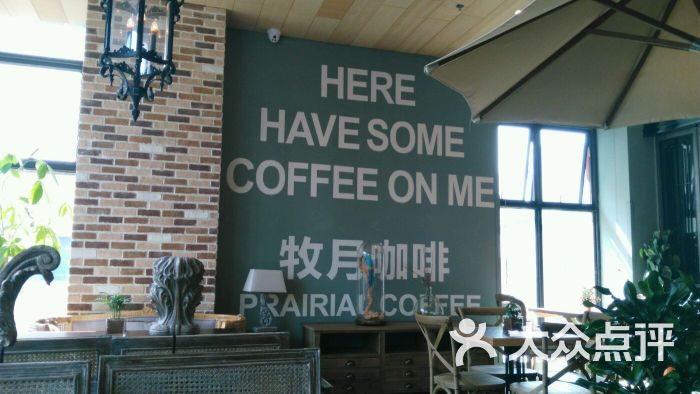 牧月六咖啡馆coffee shop(paririal)图片 - 第8张