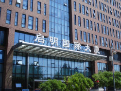 启明国际大厦停车场地址,电话,价格(图)-北京