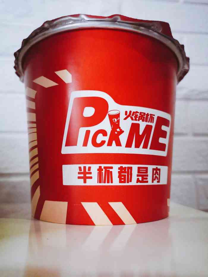 pick me火锅杯(国贸店)-"店的位置在那个小巷子很里面.一直往里面走.
