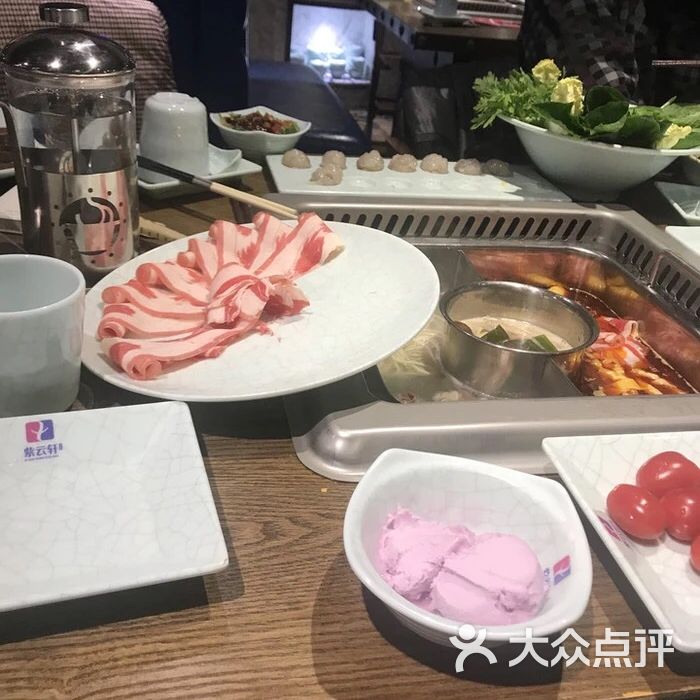 紫云轩火锅