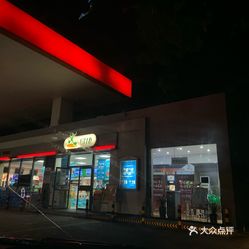 附近加油站送油电话是多少 rbh0DiOGVAHtFHlqyTBWSoi8oivMV5oU2tUuWm0b8_mQS8mZfO1Y_kfZdFknlLWouzFvxlbkWx5uwqY2qcjixFEuLYk00OmSS1IdNpm8K8twhW7bzr4O88Ivp4FuDG0SfCF2ubeXzk49OsGrXt_KYDCngOyCwZK-s3fqawWswzk.jpg