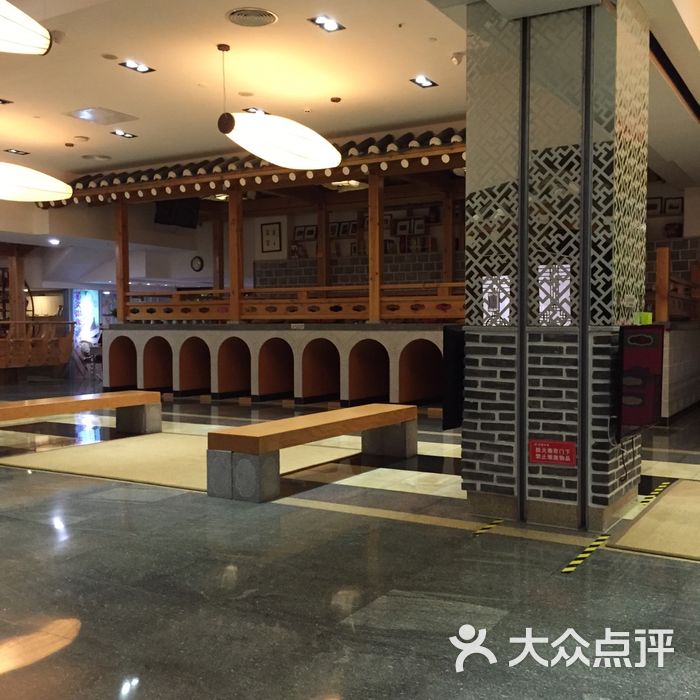 泉道会馆