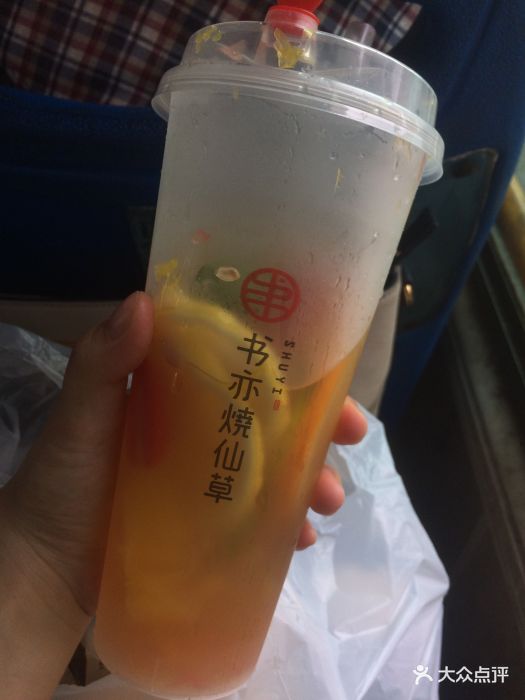 书亦烧仙草(人人乐店)超级水果茶图片 - 第18张