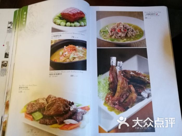 绿波廊(豫园路店)图片 - 第270张