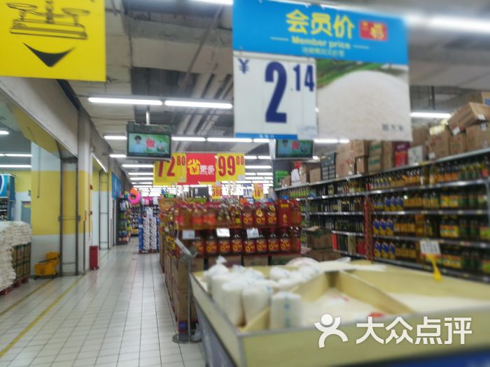 家乐福保龙仓超市(勒泰店)图片 第1张