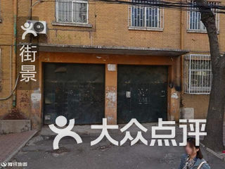 沈阳医科大学函授站 电话,地址,图片,营业时间-