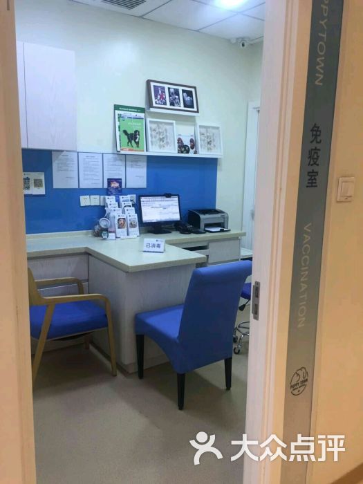 芭比堂动物医院(北京朝阳北路分院)-图片-北京