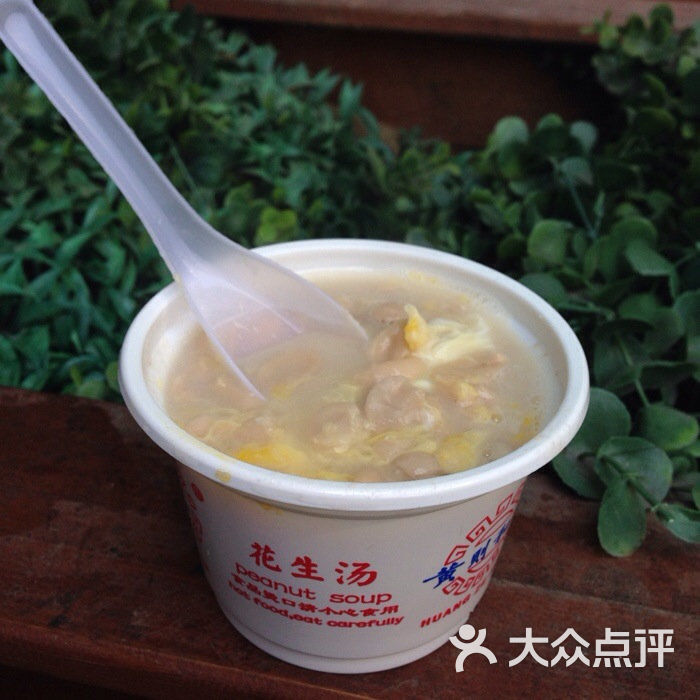土鸡蛋花生汤