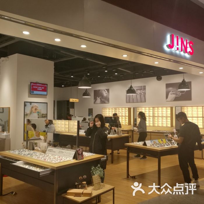 jins图片-北京眼镜店-大众点评网