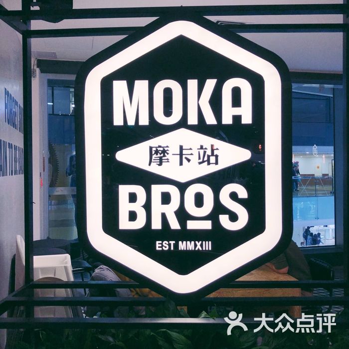 moka bros摩卡站轻食餐厅