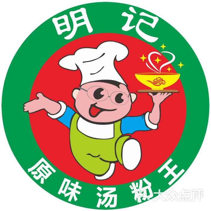 明记原味汤粉王顶楼广告图片 - 第1张