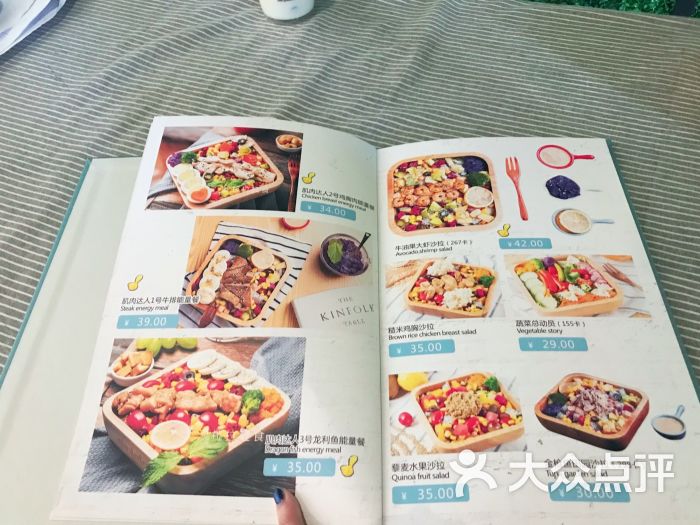 沙拉拉轻食(托乐嘉店)菜单图片 - 第10张