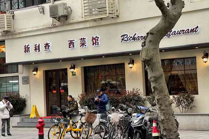 新利查西菜馆(广元路店)-"这家店从学生时代就一直来吃了,主要是价格.