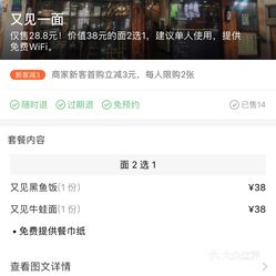 大众点评是什么意思 ren9TBSdnTl9d2CD5XSxb1RViPKsHvTgwAOWymzXiaIfe4ESXuS__HTizXbvb3P8uzFvxlbkWx5uwqY2qcjixFEuLYk00OmSS1IdNpm8K8twhW7bzr4O88Ivp4FuDG0SfCF2ubeXzk49OsGrXt_KYDCngOyCwZK-s3fqawWswzk.jpg