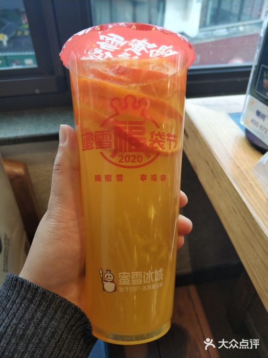 蜜雪冰城新鲜冰淇淋·茶飮(石路一店)棒打鲜橙图片